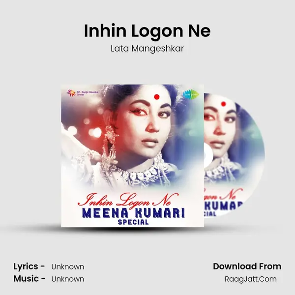 Inhin Logon Ne Cover