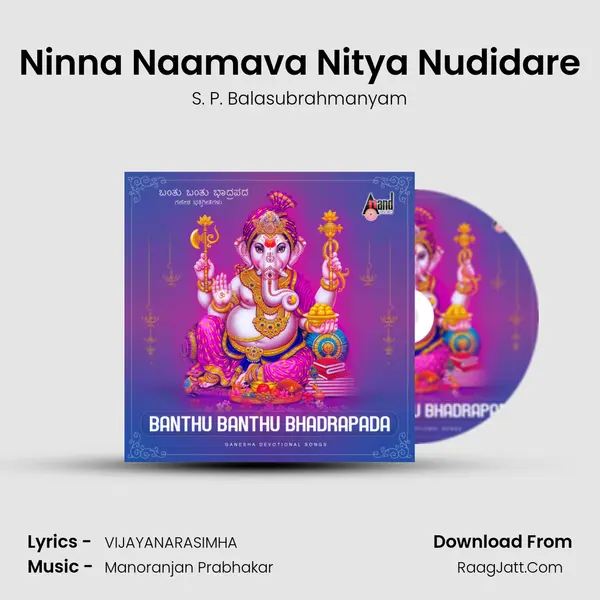 Ninna Naamava Nitya Nudidare Cover
