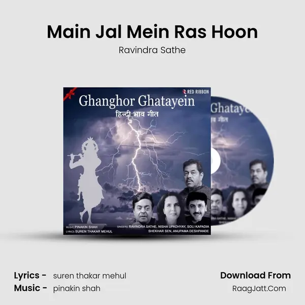 Main Jal Mein Ras Hoon MP3 Song by Ravindra Sathe Cover