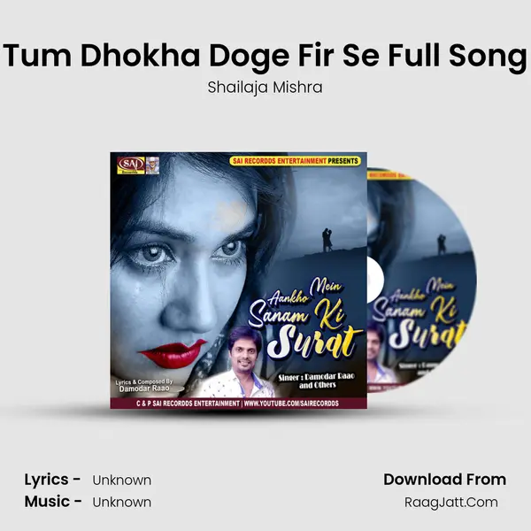 Tum Dhokha Doge Fir Se Full Song MP3 Song by Shailaja Mishra Cover