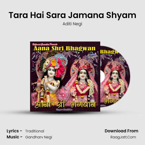 Tara Hai Sara Jamana Shyam MP3 Song by Aditi Negi Cover