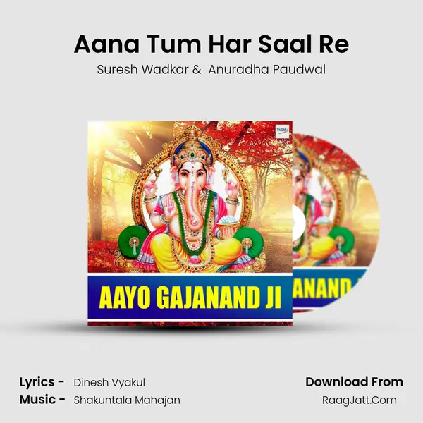 Aana Tum Har Saal Re Cover