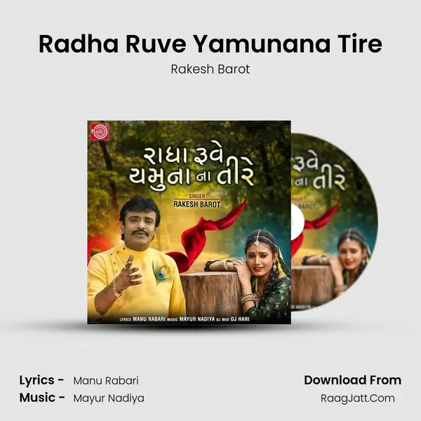 Radha Ruve Yamunana Tire - 