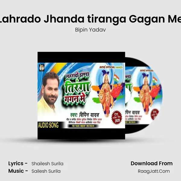 Lahrado Jhanda tiranga Gagan Me MP3 Song by Bipin Yadav Cover