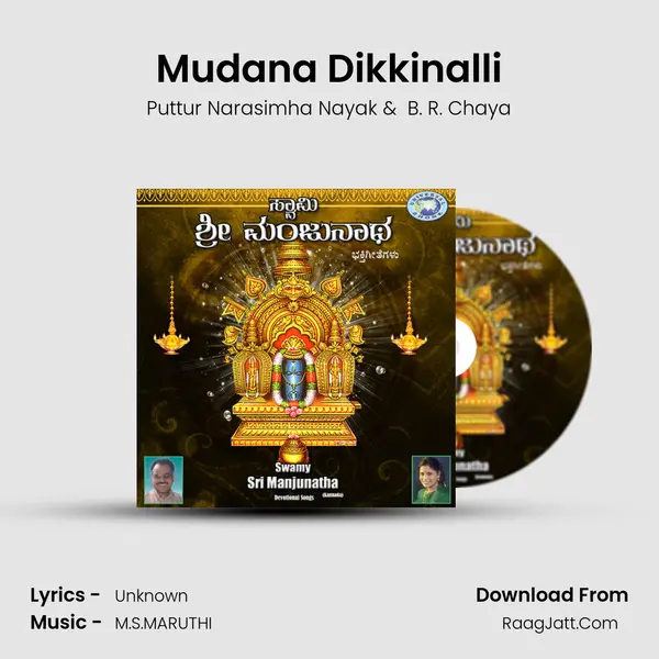 Mudana Dikkinalli MP3 Song by Puttur Narasimha Nayak Cover