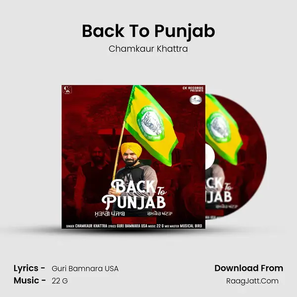 Back To Punjab MP3 Song by Chamkaur Khattra Cover