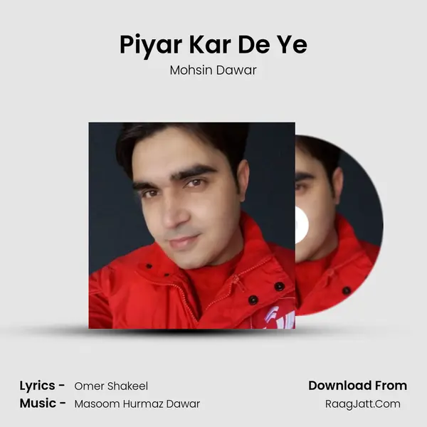 Piyar Kar De Ye - 