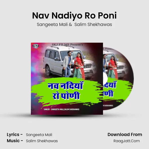 Nav Nadiyo Ro Poni - Sangeeta Mali