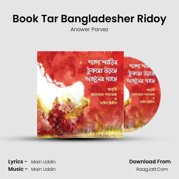 Book Tar Bangladesher Ridoy MP3 Song by Anower Parvez Cover