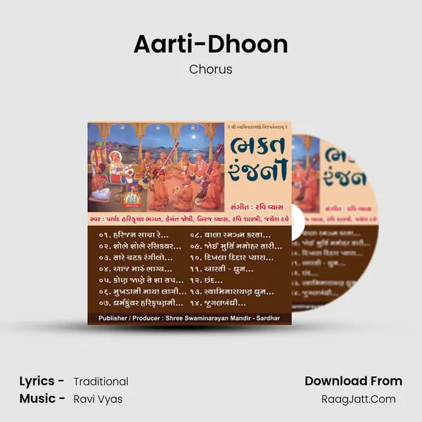 Aarti-Dhoon MP3 Song by Chorus Cover