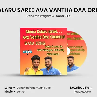 MANJA KALARU SAREE AVA VANTHA DAA ORUMAARI. . . MP3 Song by Gana Vinayagam Cover