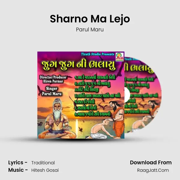 Sharno Ma Lejo MP3 Song by Parul Maru Cover