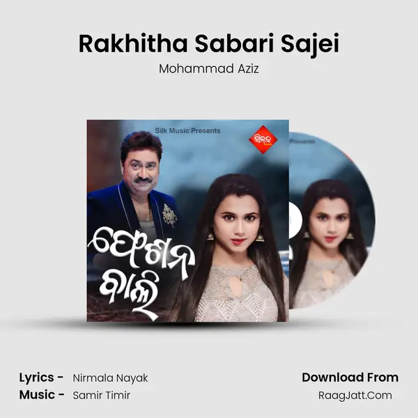 Rakhitha Sabari Sajei MP3 Song by Mohammad Aziz Cover