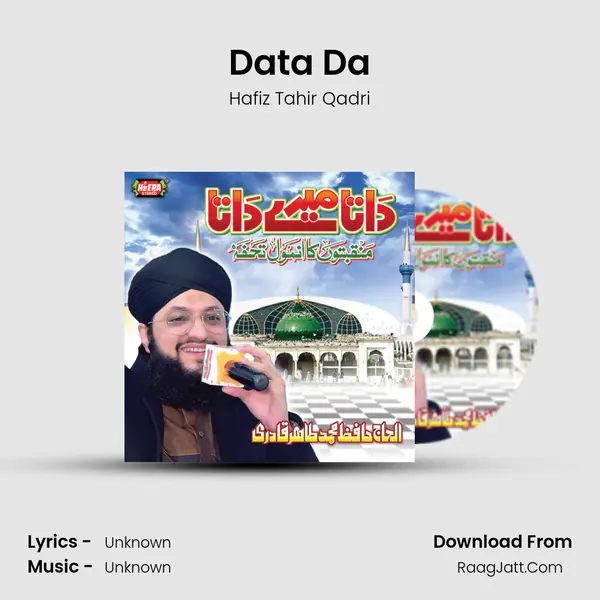 Data Da MP3 Song by Hafiz Tahir Qadri Cover