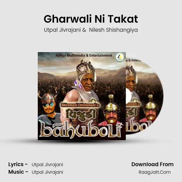Gharwali Ni Takat MP3 Song by Utpal Jivrajani Cover