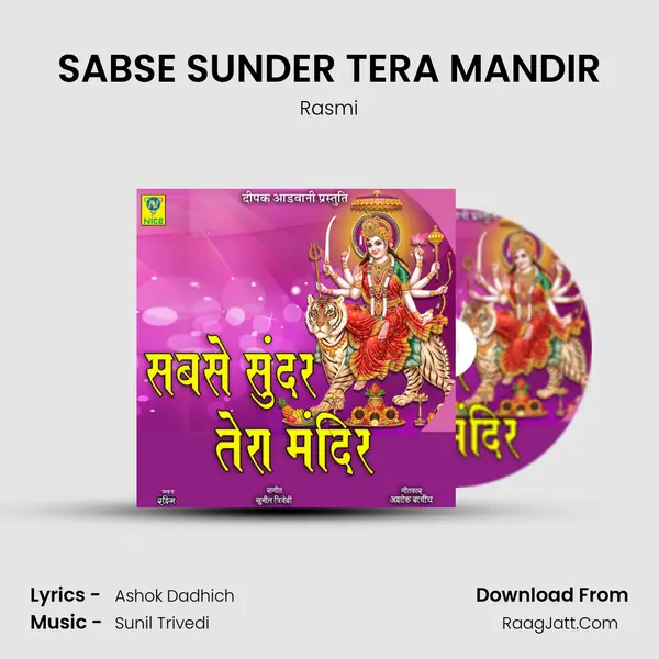 SABSE SUNDER TERA MANDIR mp3 song