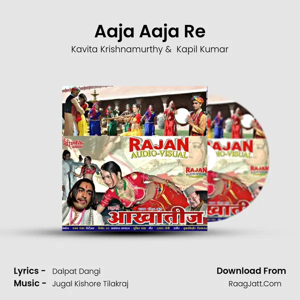 Aaja Aaja Re mp3 song