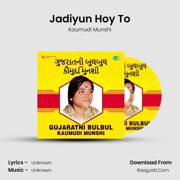 Jadiyun Hoy To Cover