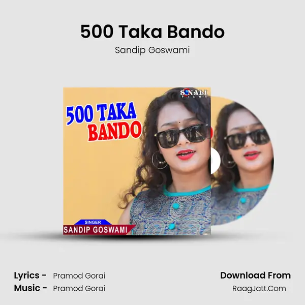 500 Taka Bando - Sandip Goswami
