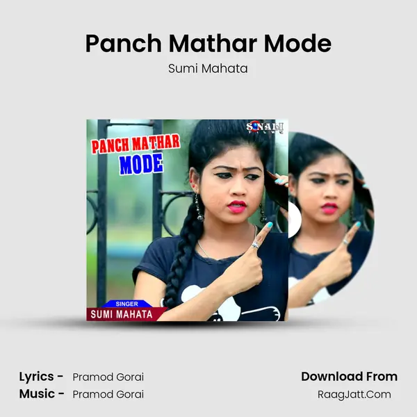 Panch Mathar Mode - Sumi Mahata