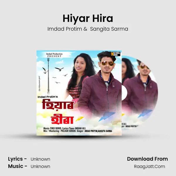 Hiyar Hira - Single - Imdad Protim