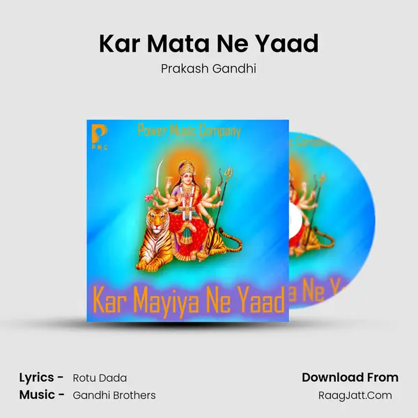 Kar Mata Ne Yaad MP3 Song by Prakash Gandhi Cover