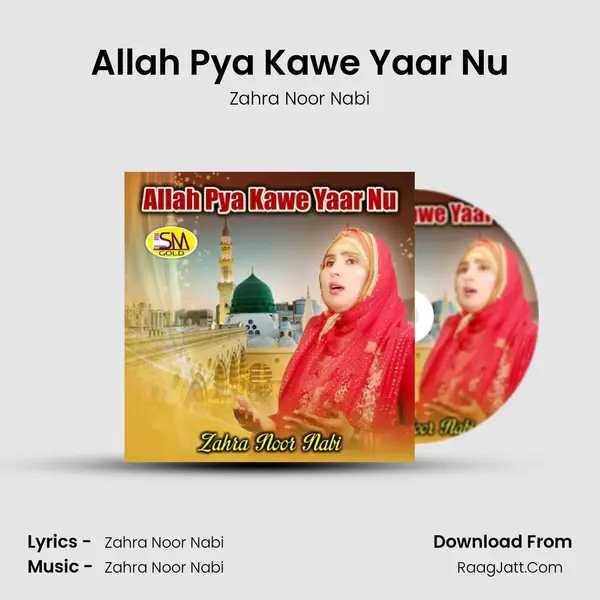 Allah Pya Kawe Yaar Nu MP3 Song by Zahra Noor Nabi Cover