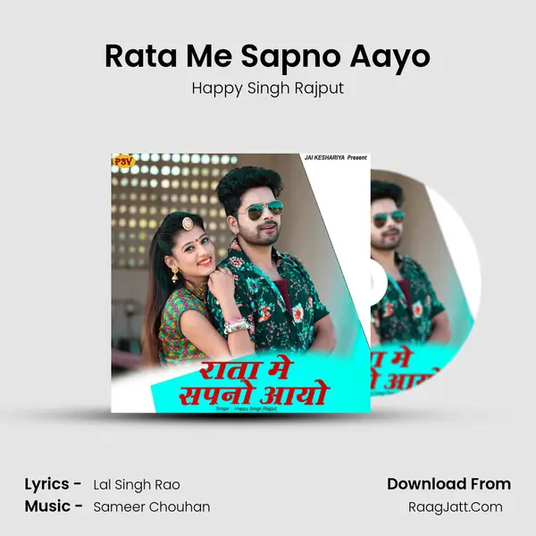 Rata Me Sapno Aayo mp3 song