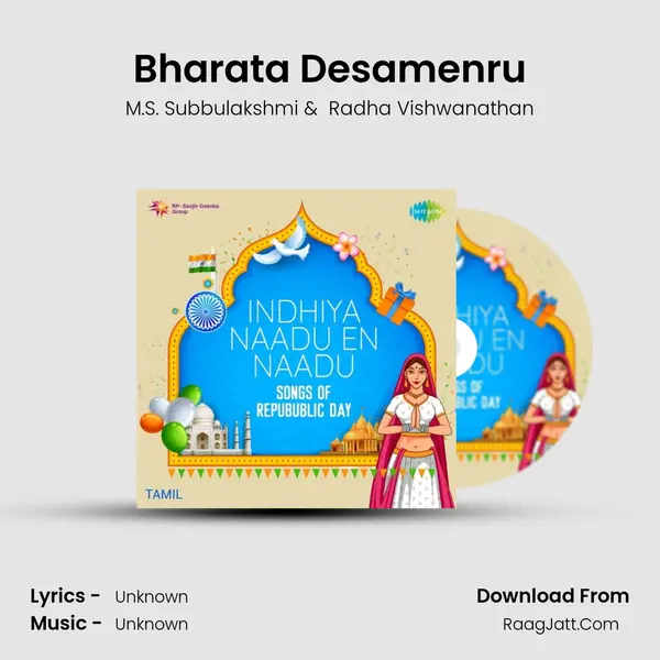 Bharata Desamenru Cover