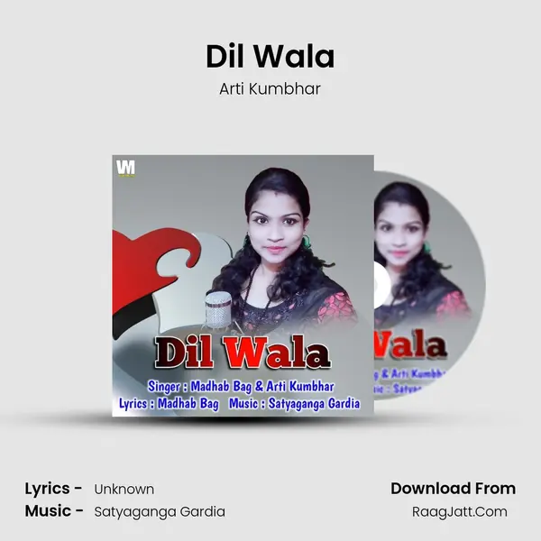 Dil Wala (Sambalpuri Romantic Song) - Arti Kumbhar