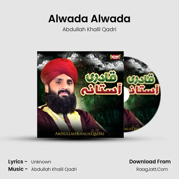 Alwada Alwada MP3 Song by Abdullah Khalil Qadri Cover