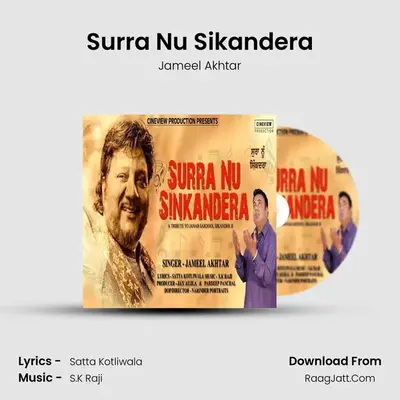 Surra Nu Sikandera mp3 song