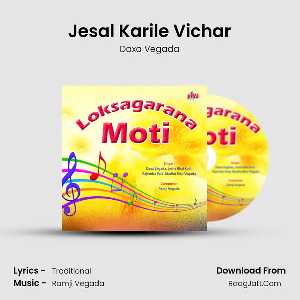 Jesal Karile Vichar mp3 song