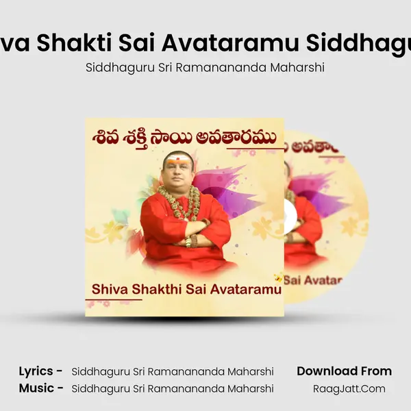 Shiva Shakti Sai Avataramu Siddhaguru MP3 Song by Siddhaguru Sri Ramanananda Maharshi Cover