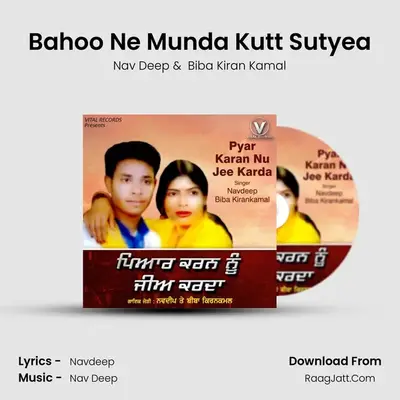 Bahoo Ne Munda Kutt Sutyea MP3 Song by Nav Deep Cover