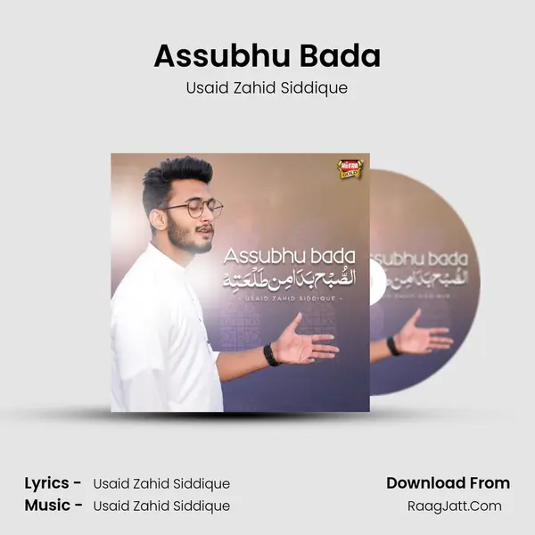 Assubhu Bada MP3 Song by Usaid Zahid Siddique Cover