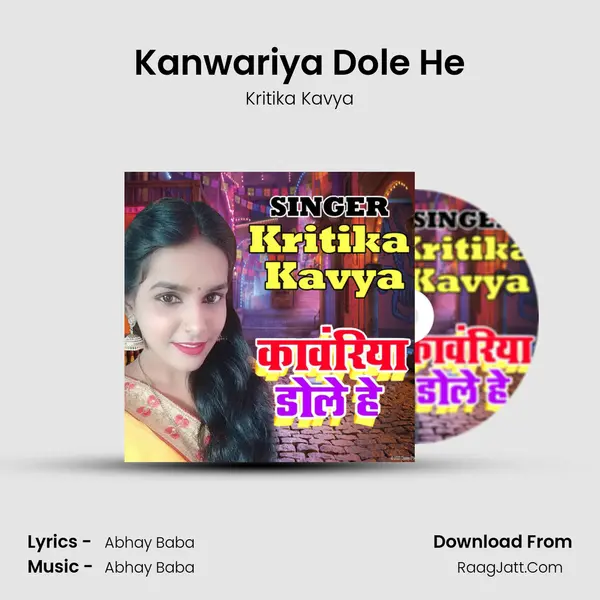 Kanwariya Dole He mp3 song