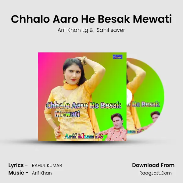Chhalo Aaro He Besak Mewati Cover