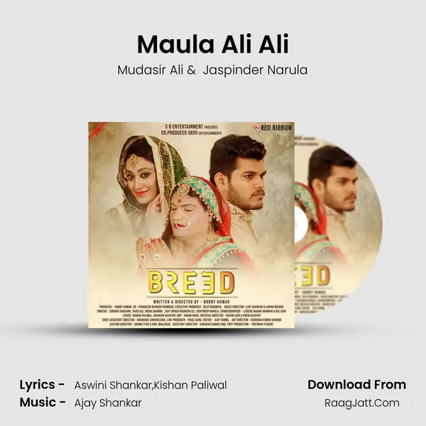 Maula Ali Ali mp3 song