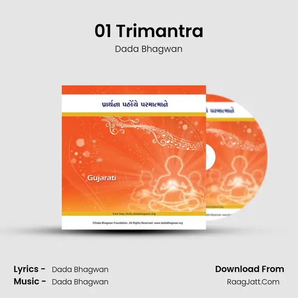 01 Trimantra mp3 song