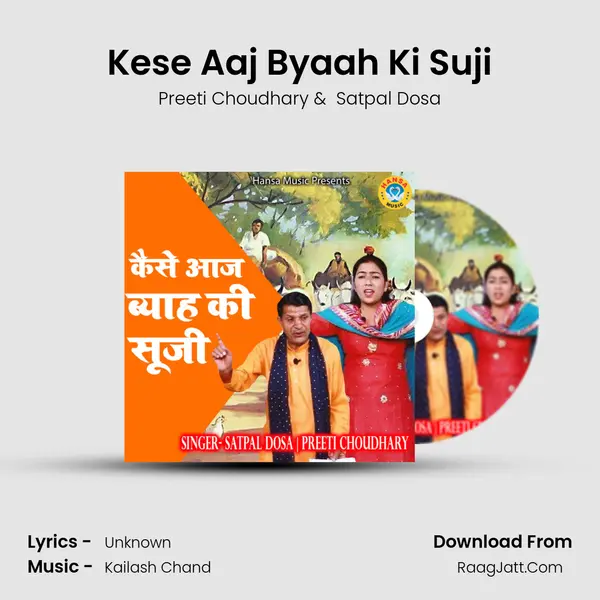 Kese Aaj Byaah Ki Suji mp3 song