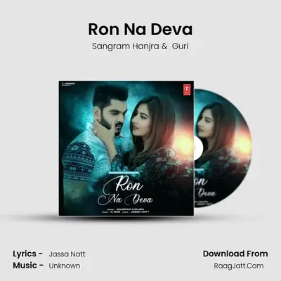 Ron Na Deva Cover