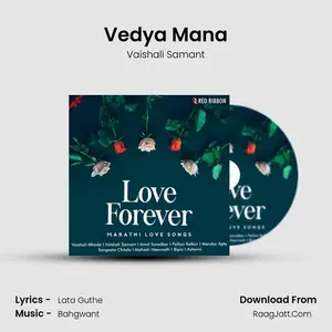 Vedya Mana Cover