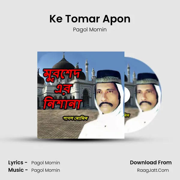 Ke Tomar Apon MP3 Song by Pagol Momin Cover