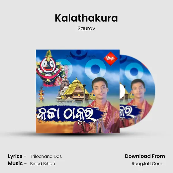 Kalathakura - Saurav