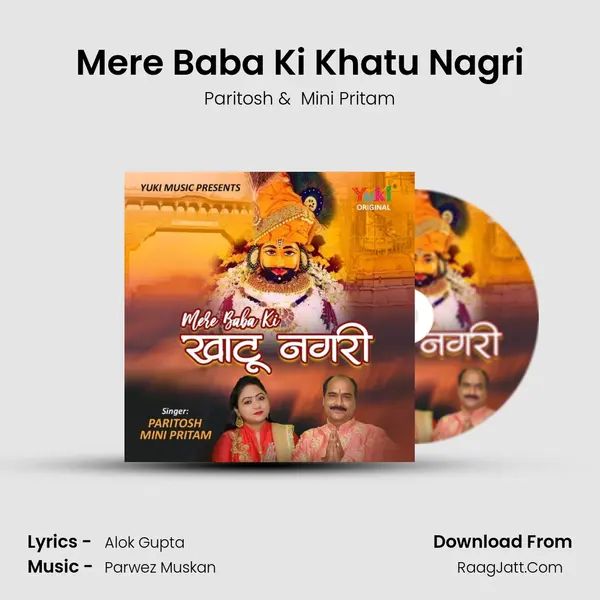 Mere Baba Ki Khatu Nagri MP3 Song by Paritosh Cover