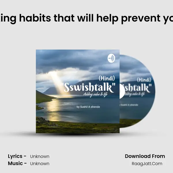 [E43]Four good working habits that will help prevent your worry and fatigue MP3 Song by  Cover