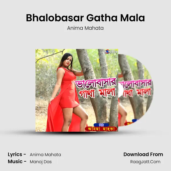 Bhalobasar Gatha Mala MP3 Song by Anima Mahata Cover
