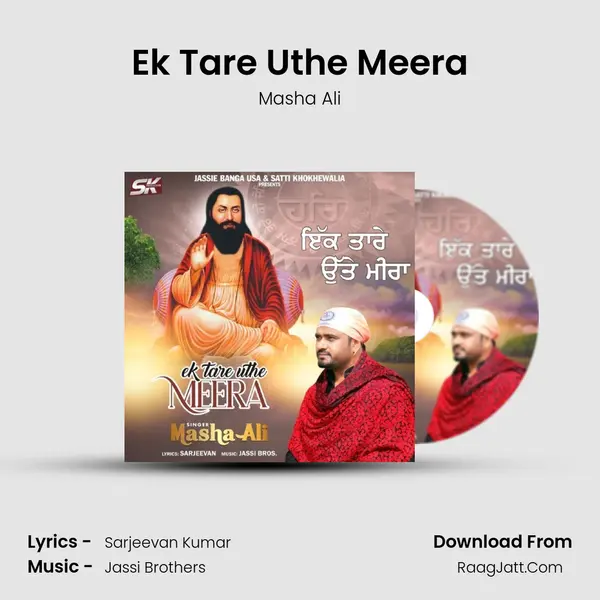 Ek Tare Uthe Meera MP3 Song by Masha Ali Cover