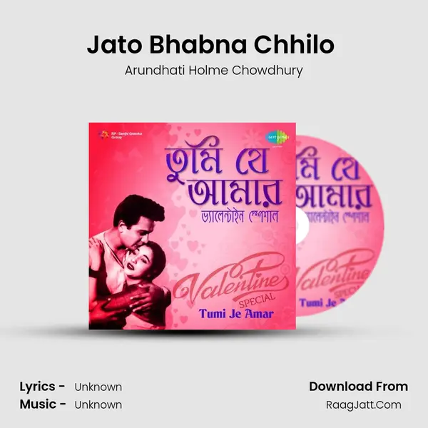 Jato Bhabna Chhilo (Jato Swapno Chhilo) Cover